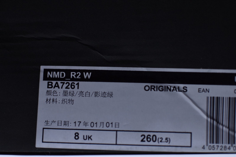 Super Max Adidas NMD R2(Real Boost-98%Authenic) GS--002